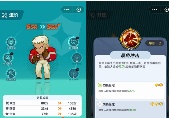 最强斗王必练5个角色怎么选_wishdown.com 最强斗王必练5个角色怎么选_wishdown.com