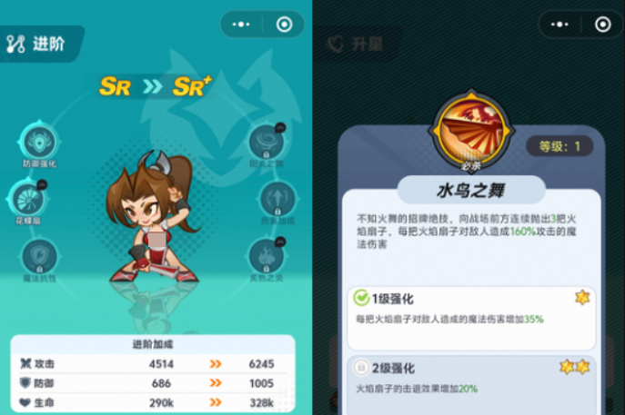 最强斗王必练5个角色怎么选_wishdown.com 最强斗王必练5个角色怎么选_wishdown.com