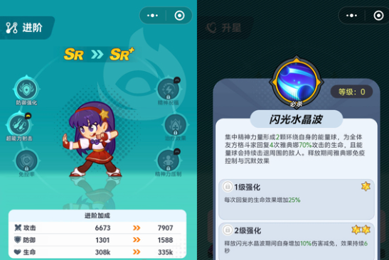 最强斗王必练5个角色怎么选_wishdown.com 最强斗王必练5个角色怎么选_wishdown.com