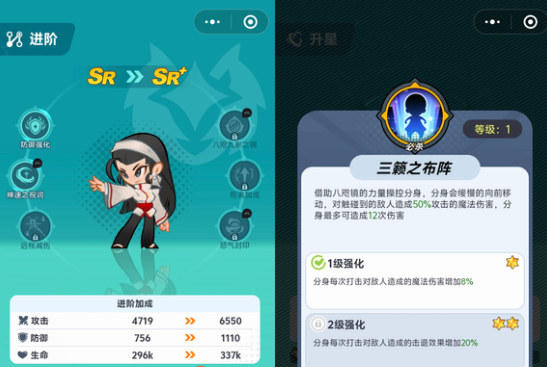 最强斗王核心阵容如何搭配_wishdown.com 最强斗王核心阵容如何搭配_wishdown.com