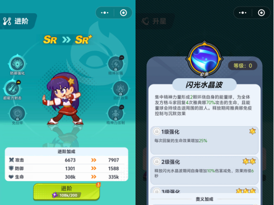 最强斗王核心阵容如何搭配_wishdown.com 最强斗王核心阵容如何搭配_wishdown.com
