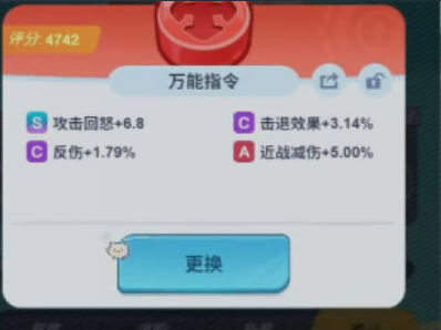 ��ǿ��������ָ���ȫ����