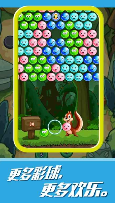 ������Ϸ���а�