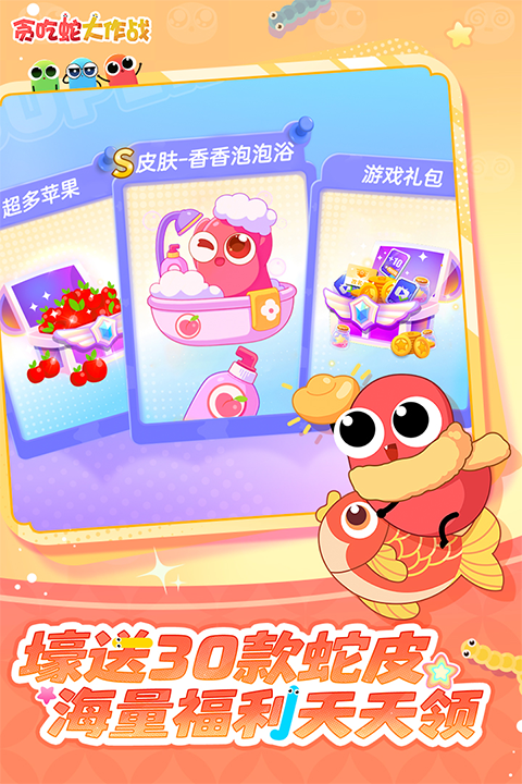 ����С��Ϸ�ϼ�