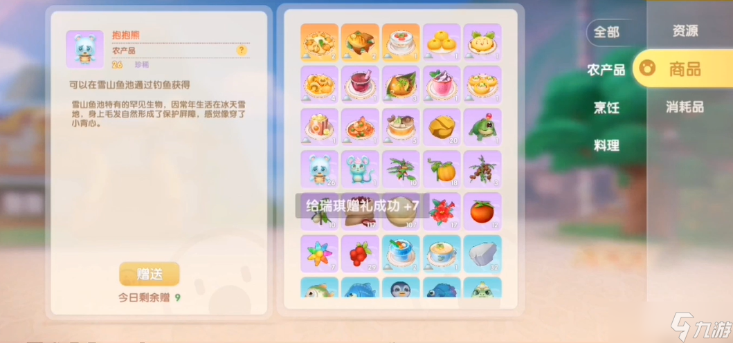 Ħ��ׯ԰��������ô������