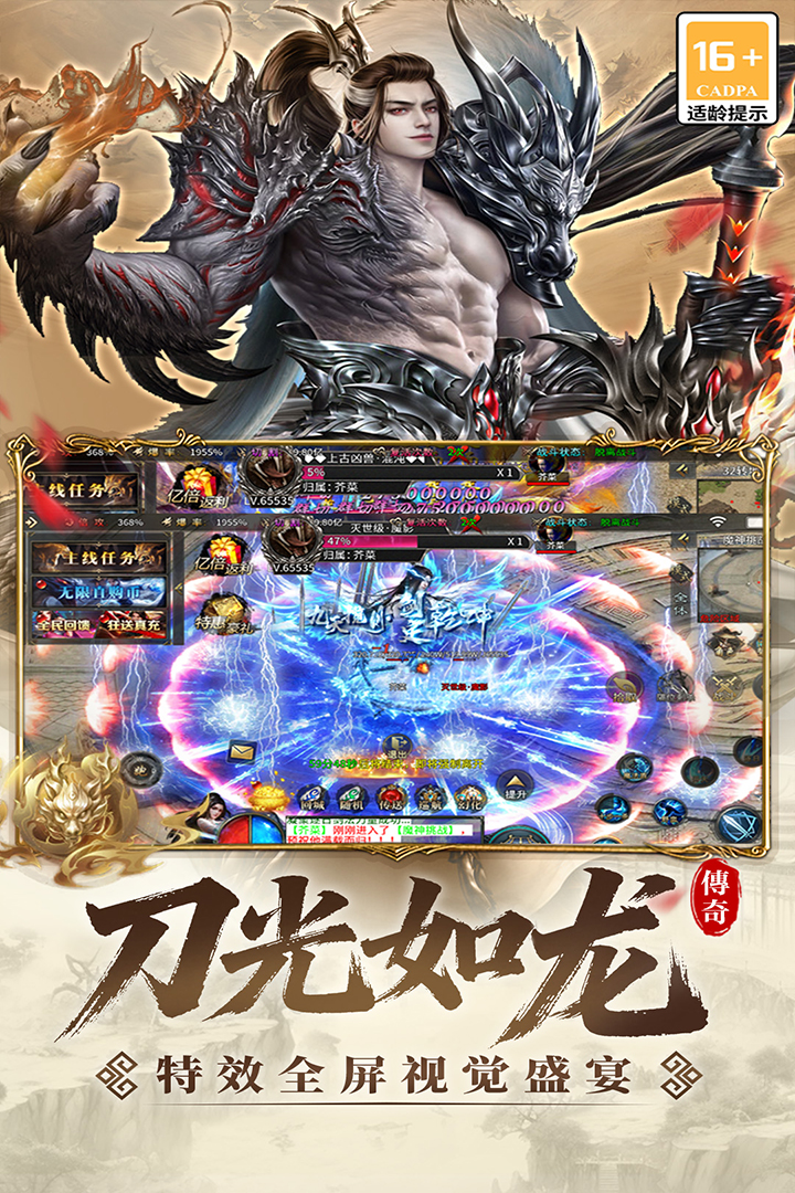 ������Ϸ�ֻ��������