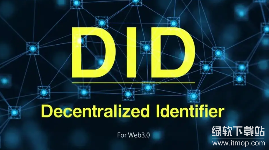 DID��˽����������ʲô����֪ʶƾ֤���ʵ��������������