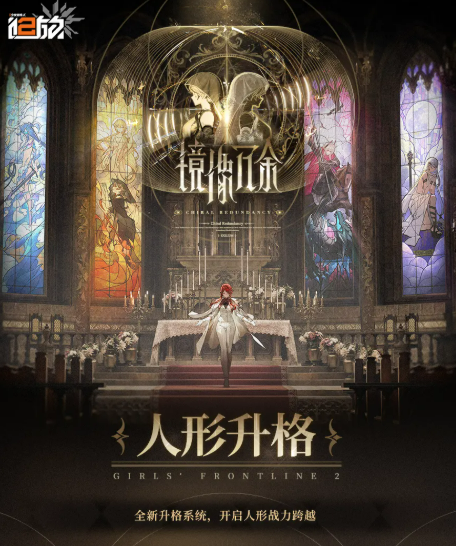 ��Ůǰ��2׷����������ϵͳ����