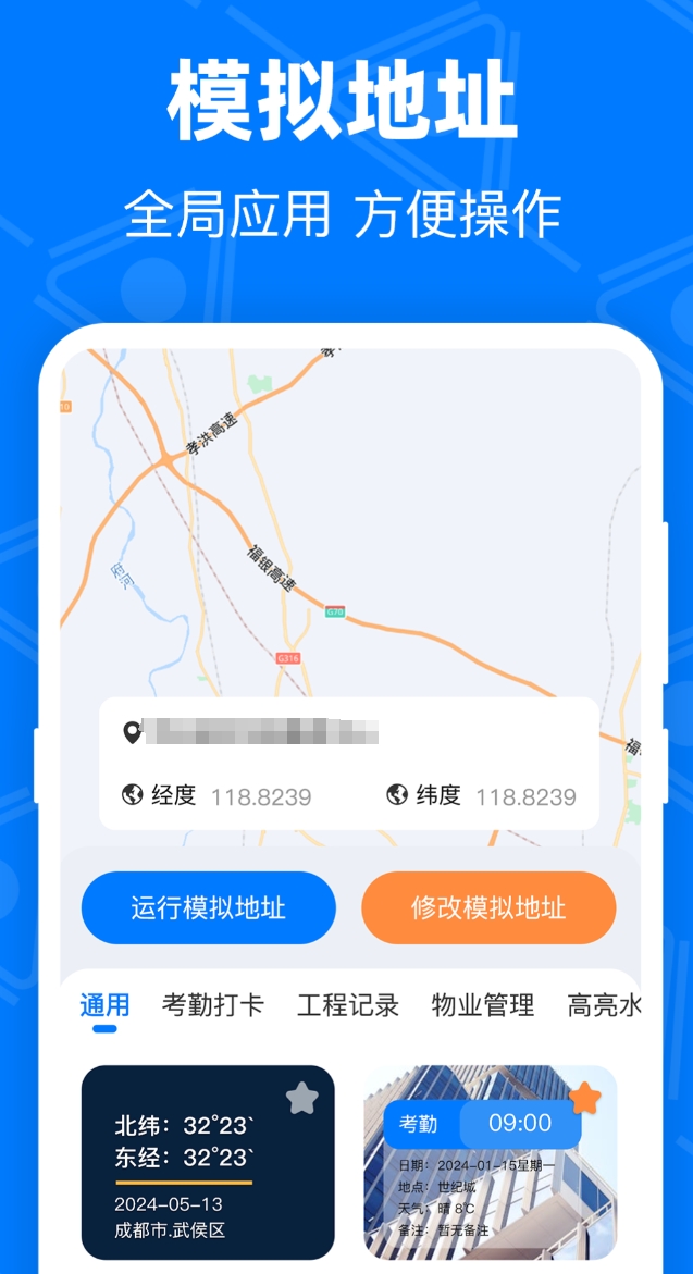 �ϰ������λ�������Ƽ�