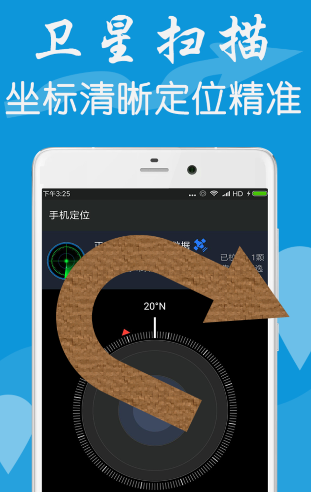 �𳵲�����APP�Ƽ�