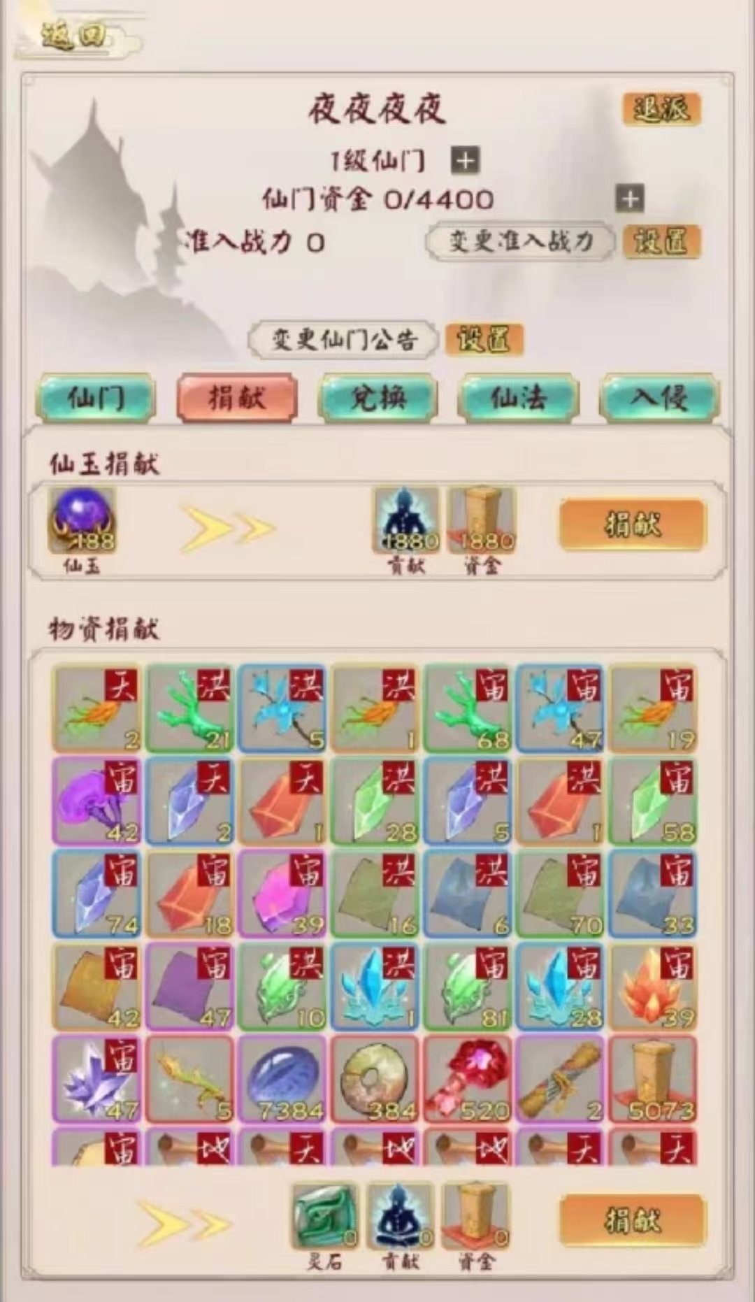 2026������������Ϸ�Ƽ�������������ѭ����ĵ��������κϼ�