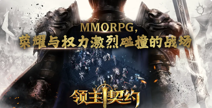 领主契约金色宠物获取教程_wishdown.com 领主契约金色宠物获取教程_wishdown.com