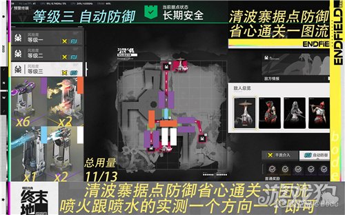 ���շ�����ĩ���岨կ�ݵ����3���Զ�������