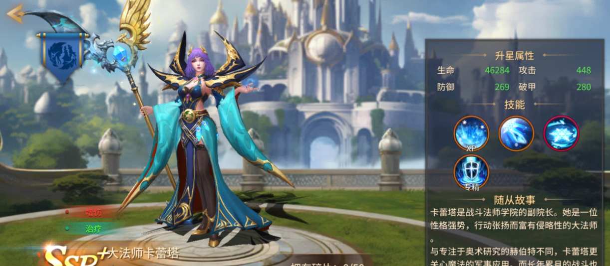 ��������6��ʦ�������淨ָ��