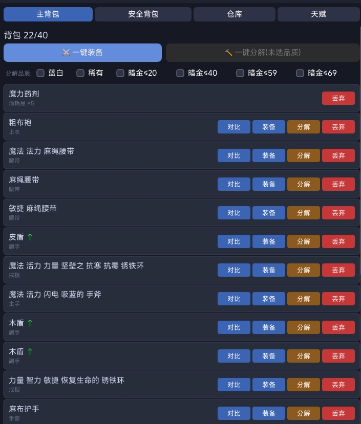 暗黑搜打撤公测时间揭晓_wishdown.com 暗黑搜打撤公测时间揭晓_wishdown.com