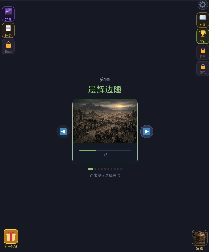 �����Ѵ򳷹���ʱ�����