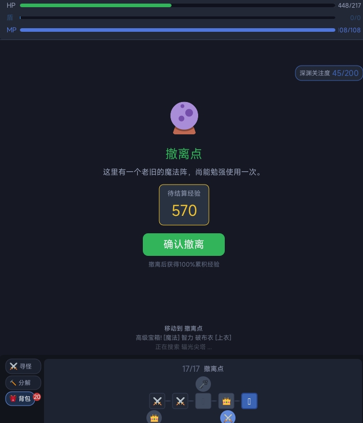 暗黑搜打撤公测时间揭晓_wishdown.com 暗黑搜打撤公测时间揭晓_wishdown.com