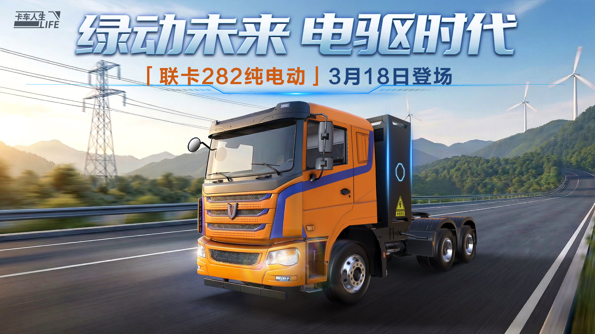 ��Ѷ�ٵ�վ��������282���綯�����ŵǳ�