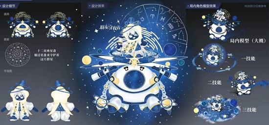 王者荣耀源梦大赛投票开启_wishdown.com 王者荣耀源梦大赛投票开启_wishdown.com