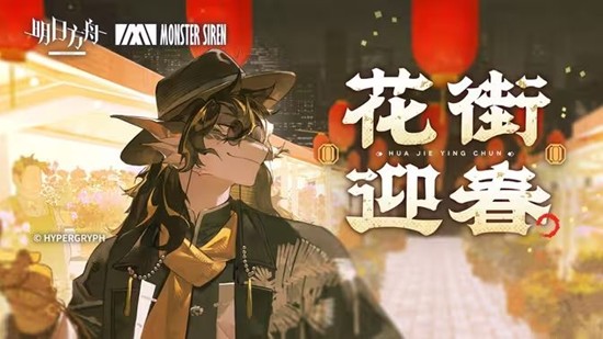 ���շ�����Ϸ���ս�ӭ����