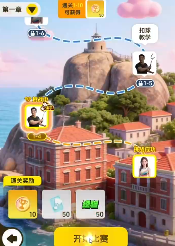 羽毛球对决公测时间公布:何时开启测试_wishdown.com 羽毛球对决公测时间公布:何时开启测试_wishdown.com