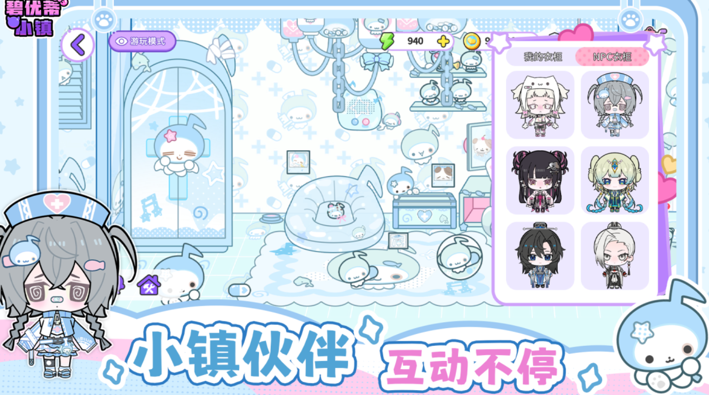 我的小镇系列56款热门小镇游戏推荐合集_wishdown.com 我的小镇系列56款热门小镇游戏推荐合集_wishdown.com