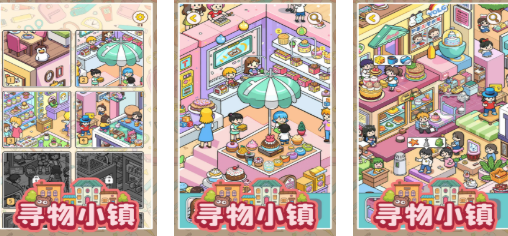我的小镇系列56款热门小镇游戏推荐合集_wishdown.com 我的小镇系列56款热门小镇游戏推荐合集_wishdown.com