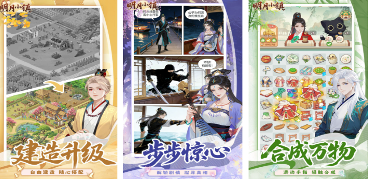 我的小镇系列56款热门小镇游戏推荐合集_wishdown.com 我的小镇系列56款热门小镇游戏推荐合集_wishdown.com