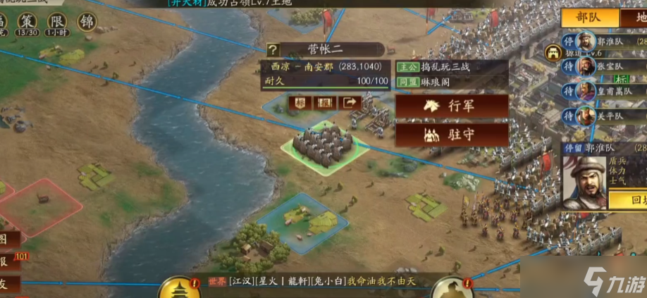 ����־ս�԰��Ӫ����ʲô����