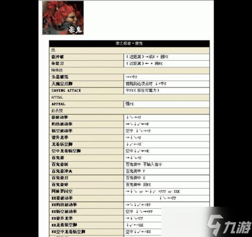 �����ְ�4����������� ��Ϊ�ְ�֮��