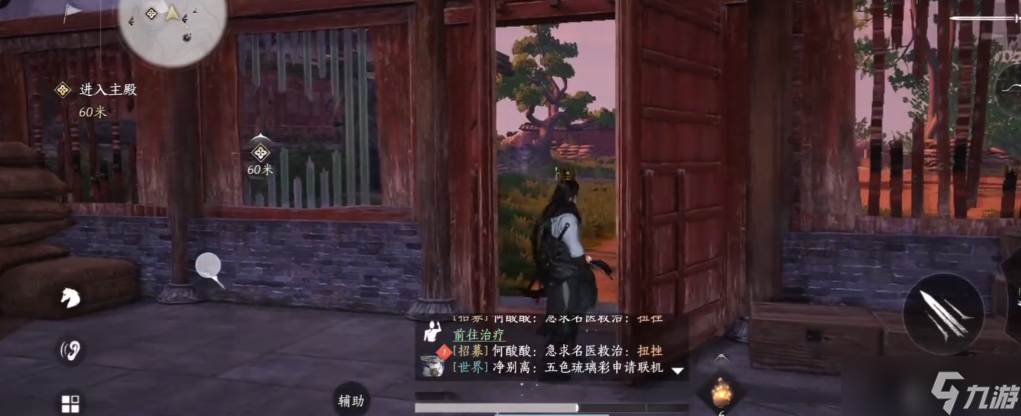 ����ʮ��������ɽ������ô��