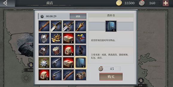 第一次世界大战游戏下载指南_wishdown.com 第一次世界大战游戏下载指南_wishdown.com