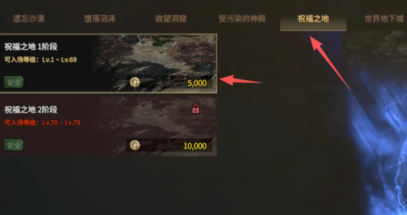 领主契约平民玩家攻略分享_wishdown.com 领主契约平民玩家攻略分享_wishdown.com