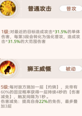 帕瓦勇者传说最强阵容怎么搭配_wishdown.com 帕瓦勇者传说最强阵容怎么搭配_wishdown.com