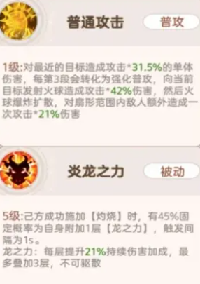 帕瓦勇者传说最强阵容怎么搭配_wishdown.com 帕瓦勇者传说最强阵容怎么搭配_wishdown.com