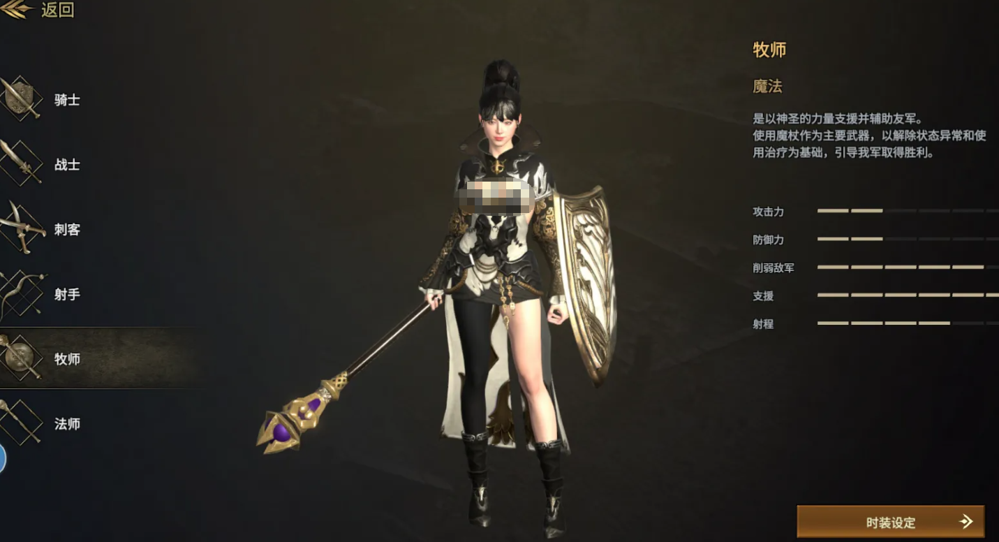 领主契约手游职业介绍一览_wishdown.com 领主契约手游职业介绍一览_wishdown.com