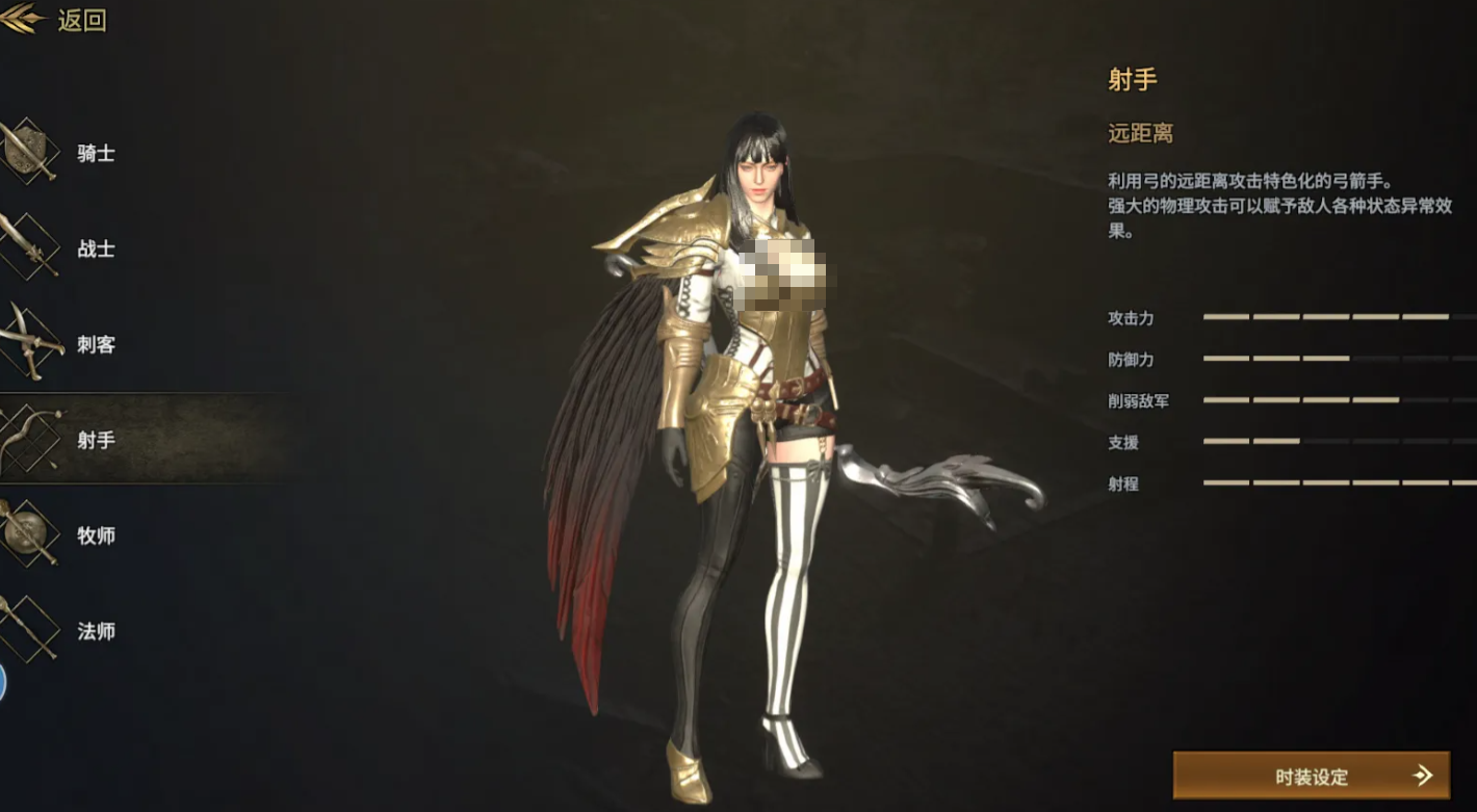 领主契约手游职业介绍一览_wishdown.com 领主契约手游职业介绍一览_wishdown.com