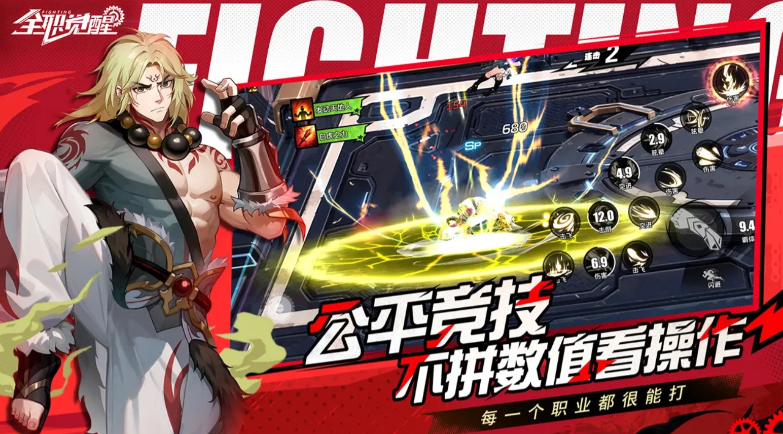 2025������ߵ���ѽֻ���Ϸ�ϼ��Ƽ�