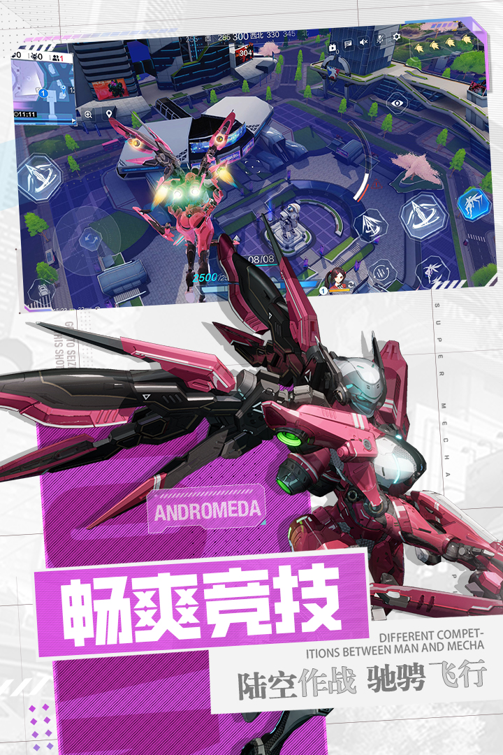 2026�������׳Լ������Ƽ����������ܻ�ӭ��ս�����������̵�