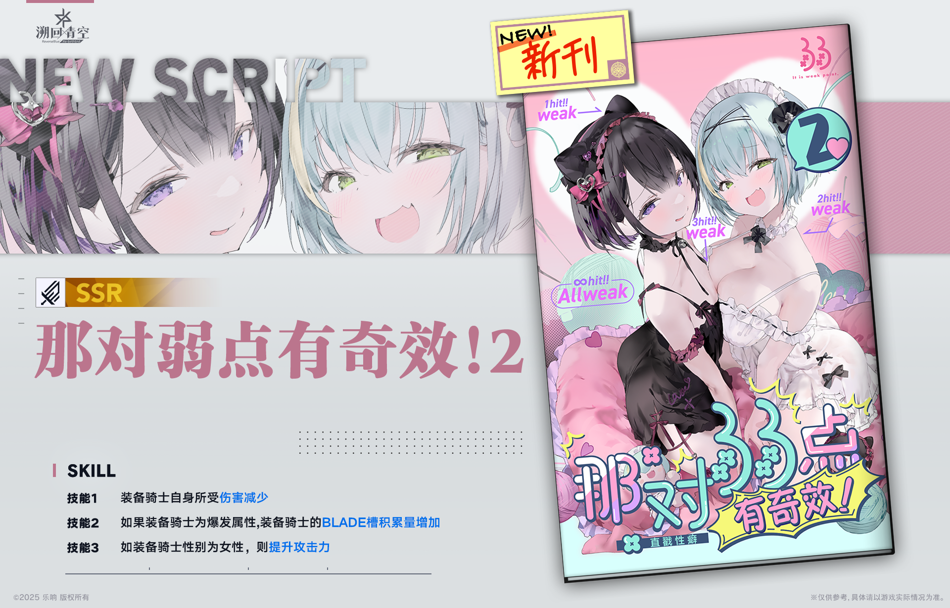 ���Ƕ���������Ч��2�����ܽ���