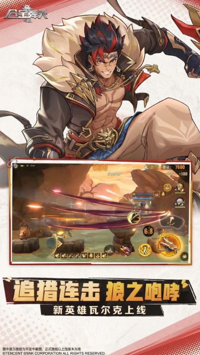 魂斗罗2026热门动作射击手游推荐_wishdown.com 魂斗罗2026热门动作射击手游推荐_wishdown.com