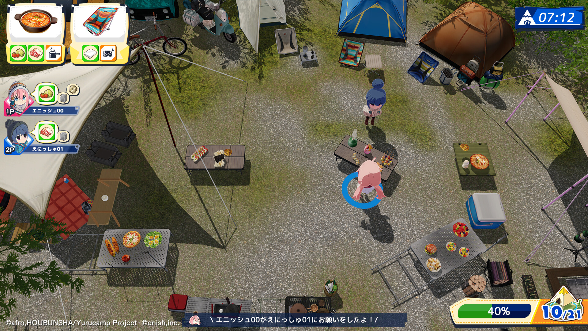 摇曳露营:大家一起的露营烹饪大挑战什么时候出 公测上线时间预告_wishdown.com 摇曳露营:大家一起的露营烹饪大挑战什么时候出 公测上线时间预告_wishdown.com