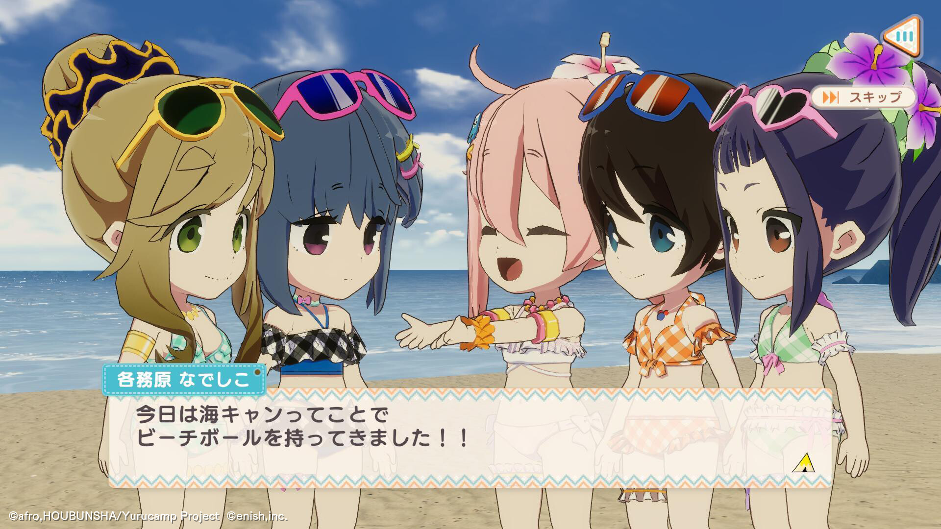 摇曳露营:大家一起的露营烹饪大挑战什么时候出 公测上线时间预告_wishdown.com 摇曳露营:大家一起的露营烹饪大挑战什么时候出 公测上线时间预告_wishdown.com