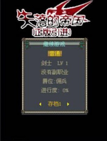 2008年经典手机游戏盘点_wishdown.com 2008年经典手机游戏盘点_wishdown.com