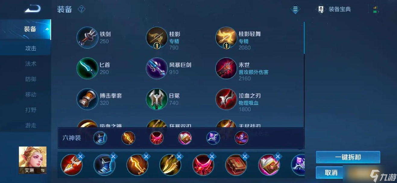 ������ҫ���ճ�װ��ô��