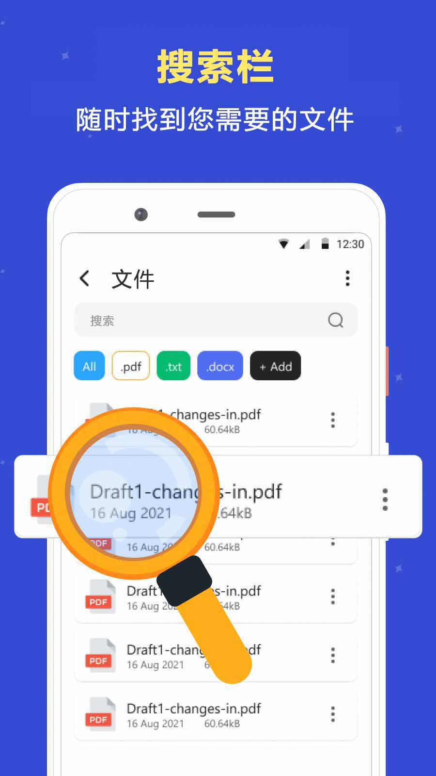 ʵ�õ��ļ�����App����