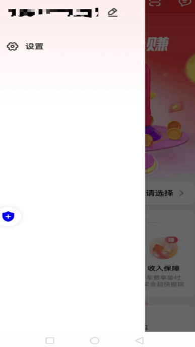 热门网约车APP下载推荐_wishdown.com 热门网约车APP下载推荐_wishdown.com