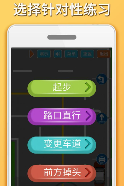 �ֻ���ʻģ�������Ƽ�