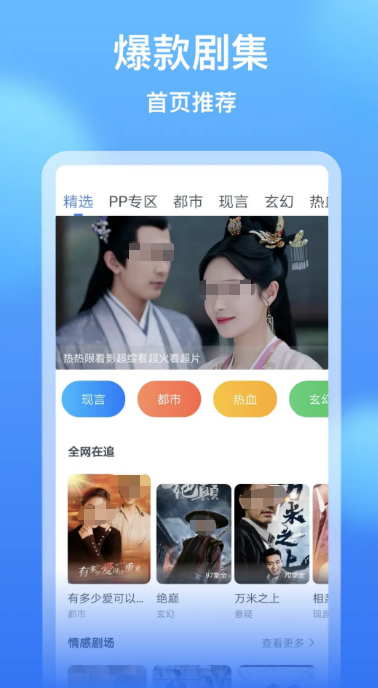 �·�Ӱ��APP���ذ�װָ��