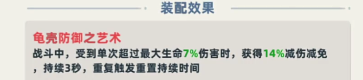生存33天技能书搭配分享_wishdown.com 生存33天技能书搭配分享_wishdown.com